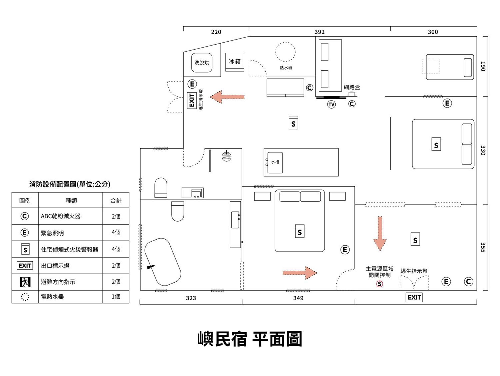 Yu Apartment Jiufen Luaran gambar