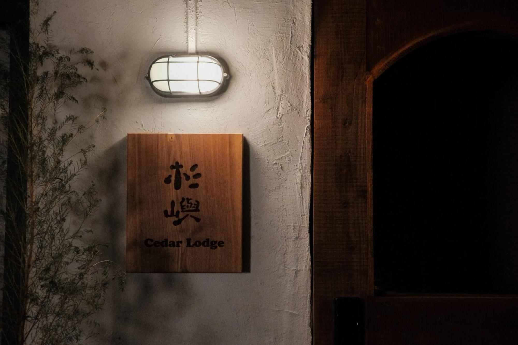 Yu Apartment Jiufen Luaran gambar