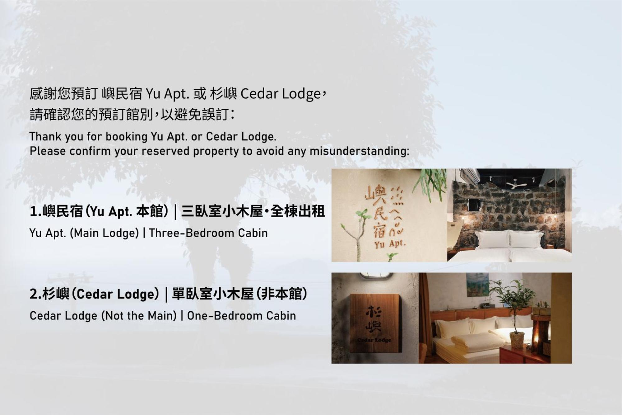 Yu Apartment Jiufen Luaran gambar